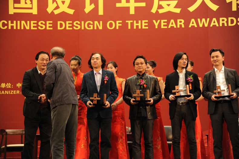 2014中国设计年度人物颁奖盛典2