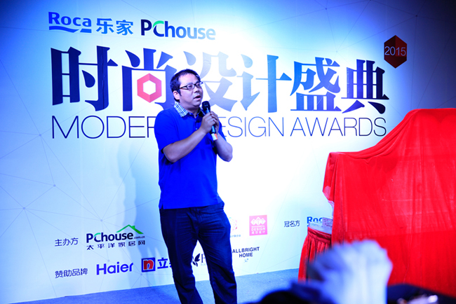 Roca 2015PChouse时尚设计盛典在上海盛大启动4.jpg