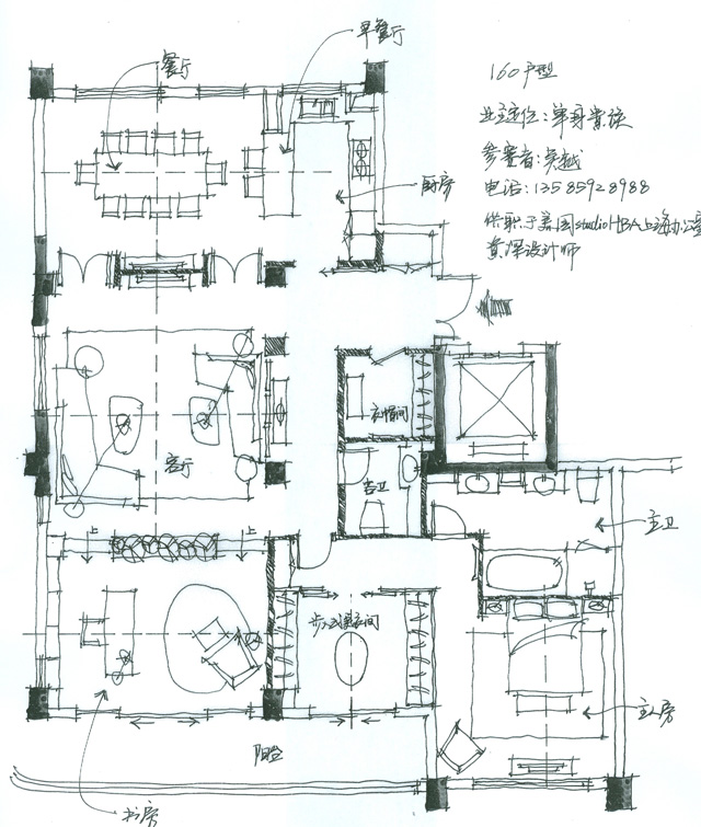 160户型吴越参赛.jpg