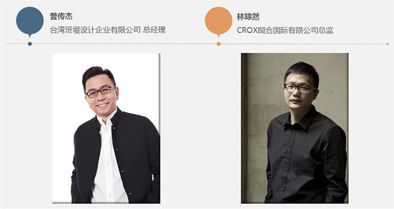 「心设」“为设计发声“系列研讨会12月要来深圳啦！-12