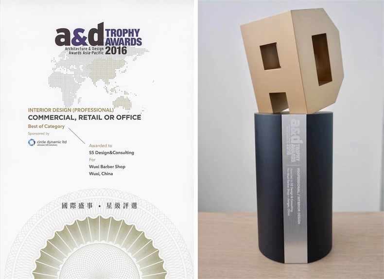 S5 Design上瑞元筑荣获香港A&D Trophy Awards设计大奖-02