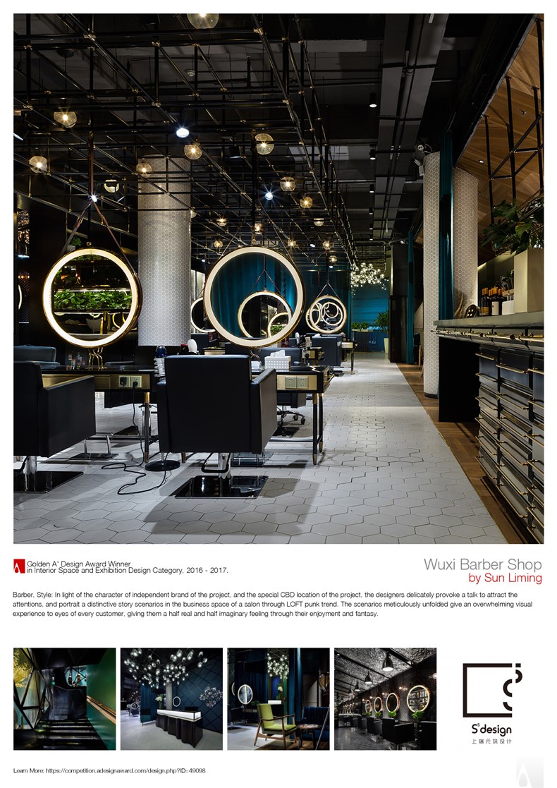S5 Design上瑞元筑斩获2017 A' Design Award一金一银-03