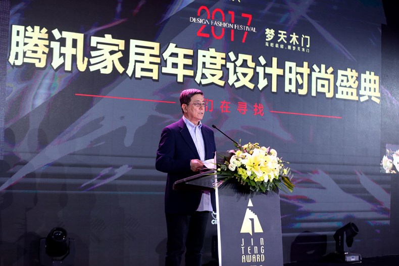 6中国室内装饰协会会长刘珝先生致辞.jpg
