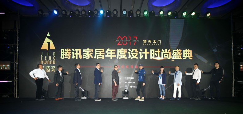 10启动仪式.jpg