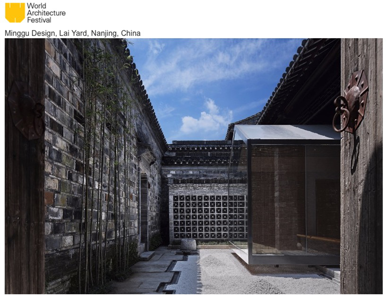 Lai Yard shortlisted in WAF.png