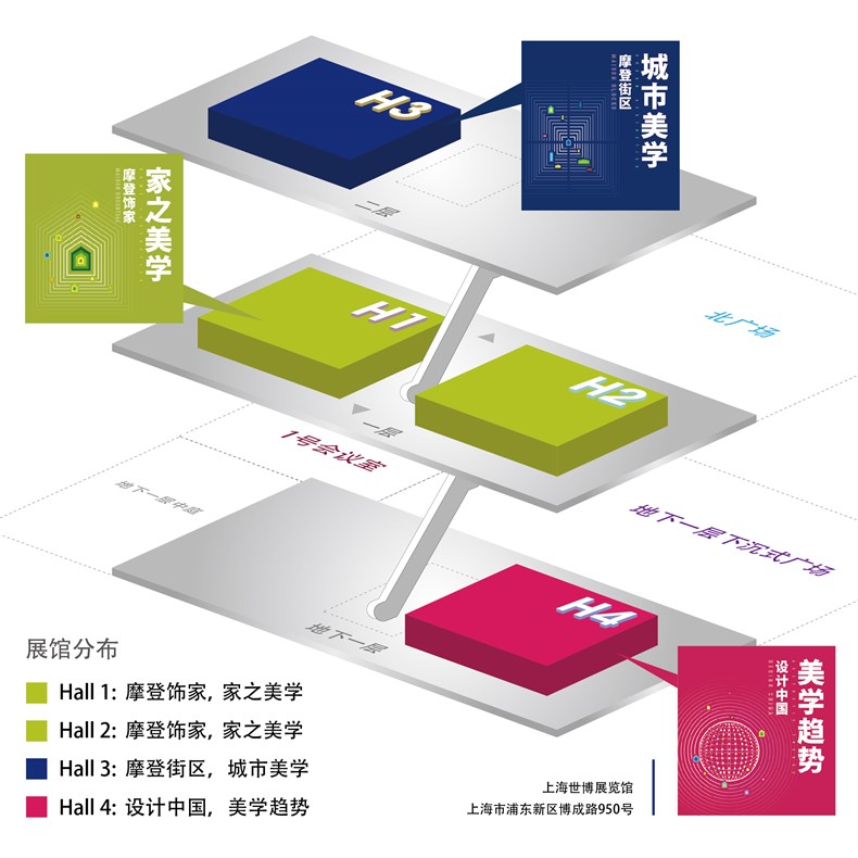 MSH 2017世博平面图.jpg