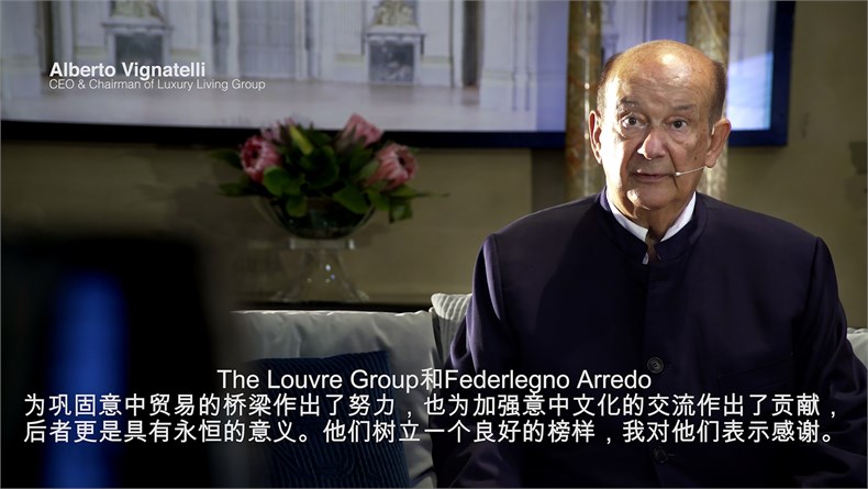 意大利顶级家居集团Luxury Living总裁Alberto Vignatelli致辞.jpg