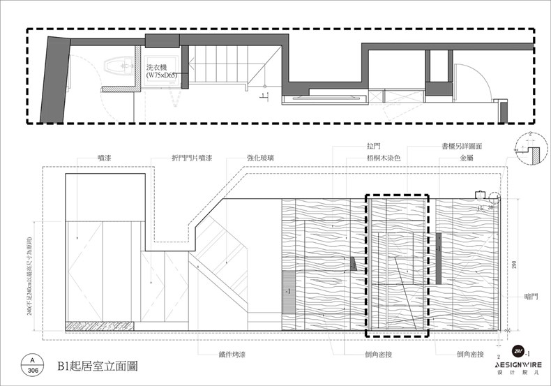 黃凯仑: 台北王宅设计/Wang's Residence in Taipei-14