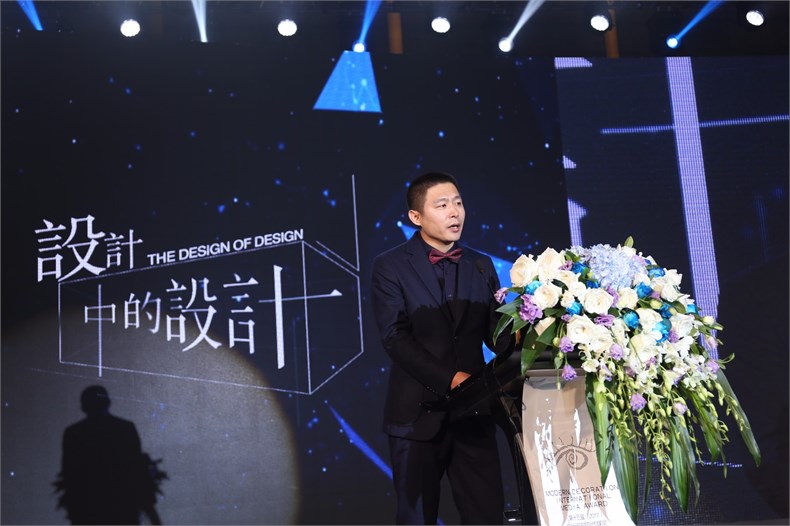 现代装饰杂志社总经理 张志有 致辞.JPG