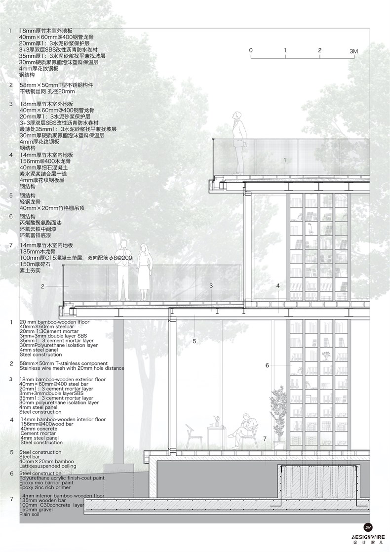 上海格楼书屋和咖啡厅图纸03.jpg