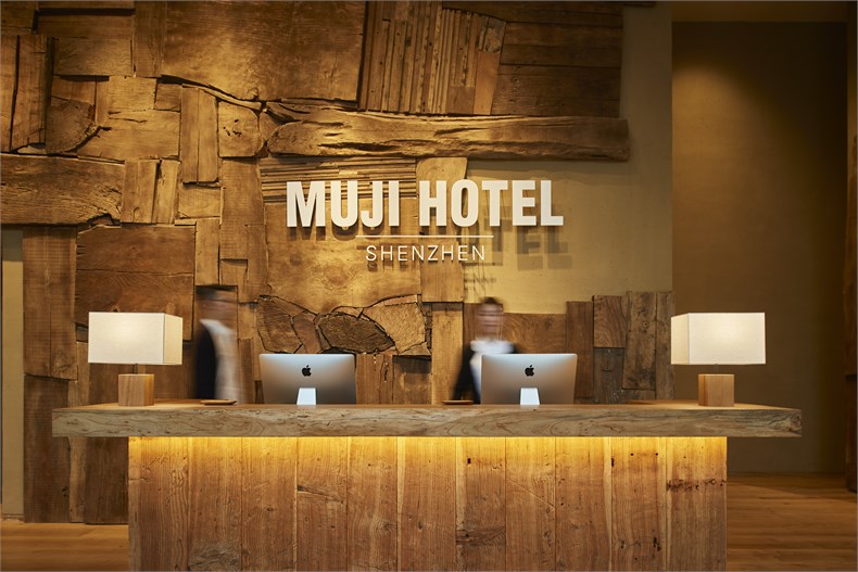 MUJI HOTEL SHENZHEN 无印良品酒店·深圳_2F 前台.jpg