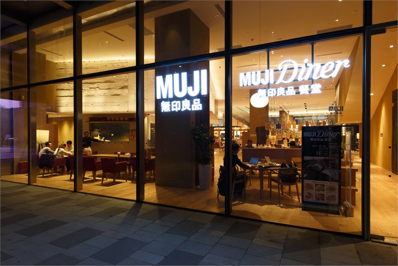 无印良品深圳深业上城旗舰店_MUJI Diner侧门.jpg