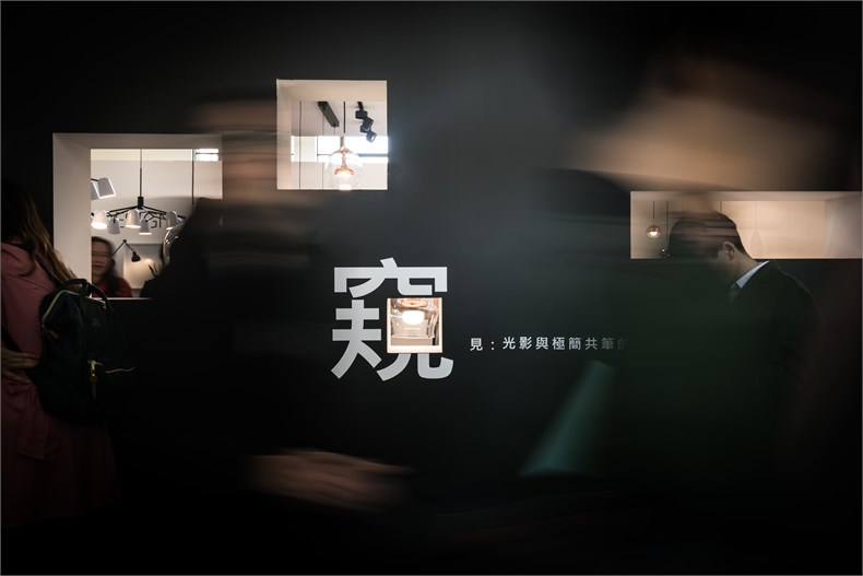 2018年SEEDDESIGN (喜的精品灯饰)设计上海的展台以“窥见”为主题.JPG