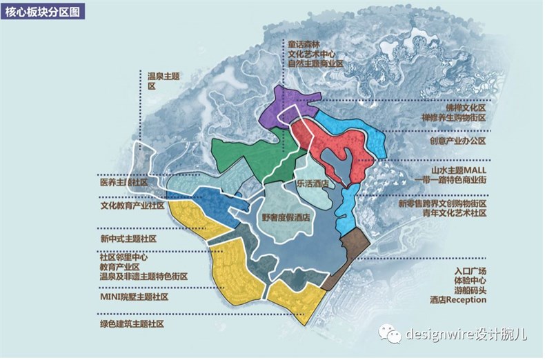 【报名】重庆御湖文旅度假小镇设计方案征集，赢高额奖金！