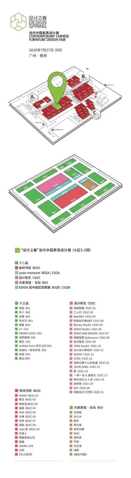 微信图片_20200727141529.jpg