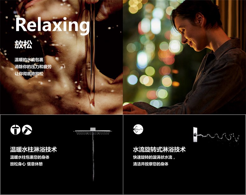 09-relaxing拼图.jpg