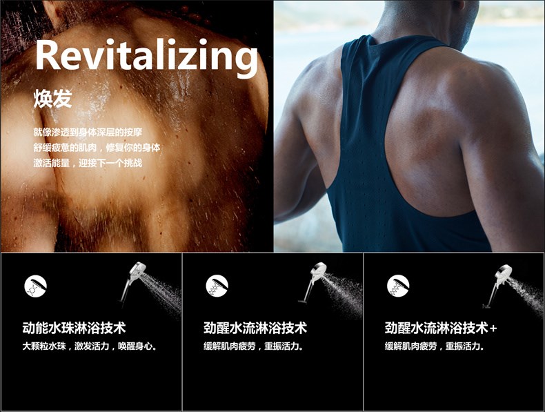 11-revitalizing拼图new.jpg
