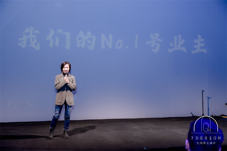 业主分享.jpg