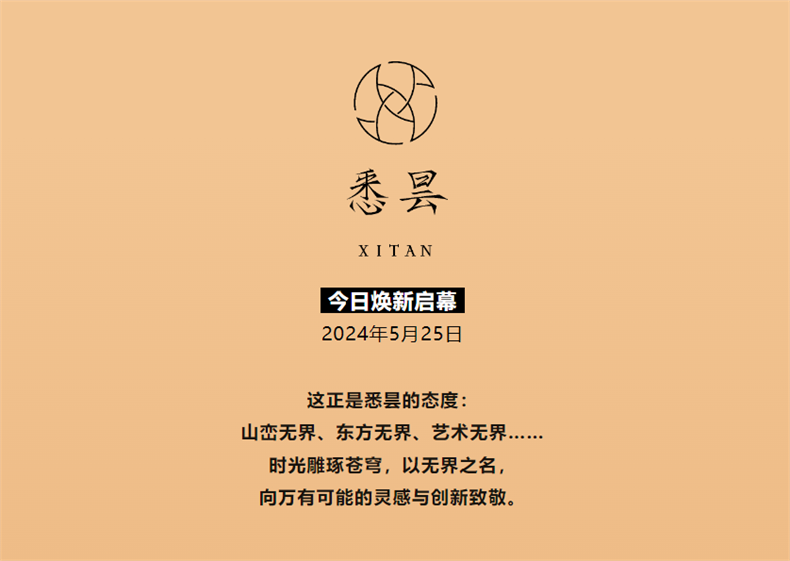 微信图片_20240525194611.png