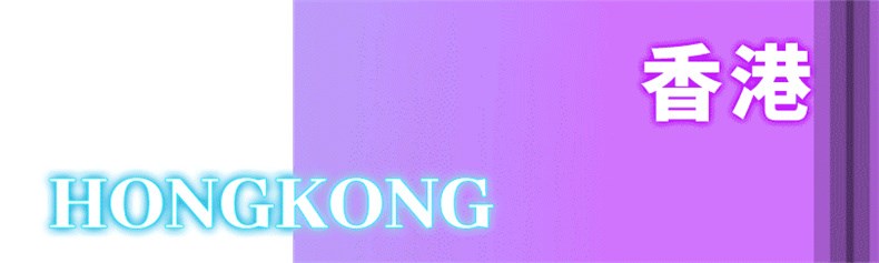 HONGKONG.jpg