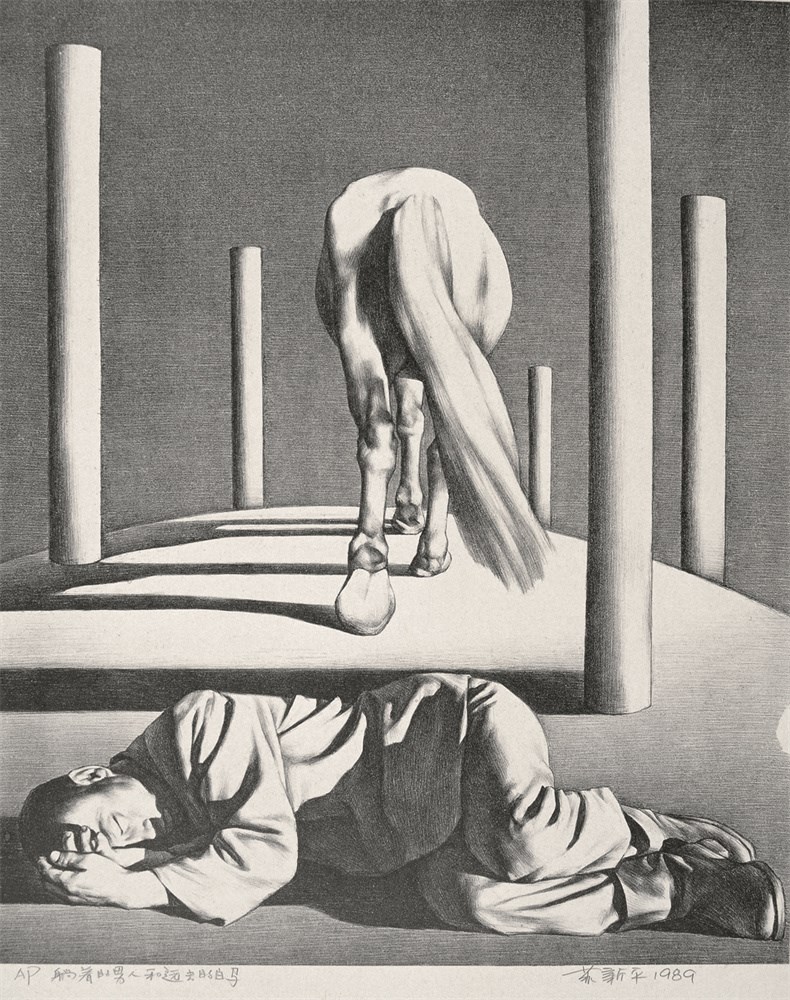 1989 躺着的男人与远去的白马 Sleeping Man, Departing Horse  62×50.5cm  石版画 Lithograph.jpg