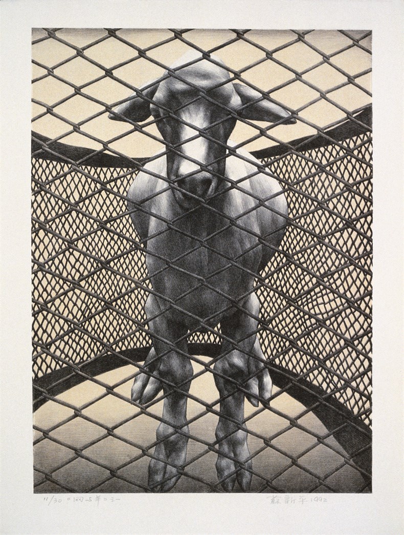 1992 网中之羊之一 Caged Sheep No.1　58×43cm 石版画 Lithograph.jpg