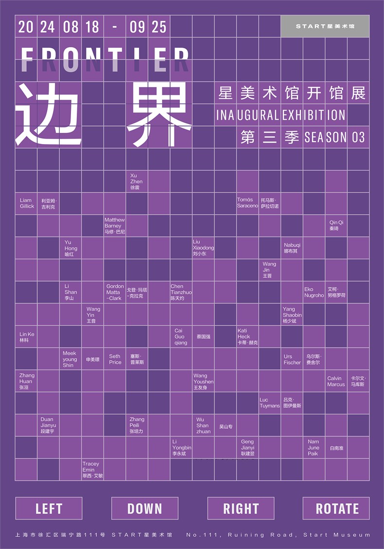 海报_Poster.jpg