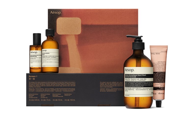 第一幕-Aesop Kits Gift Kits 2024-25 Screen 1 CN with Product x2 C.jpg