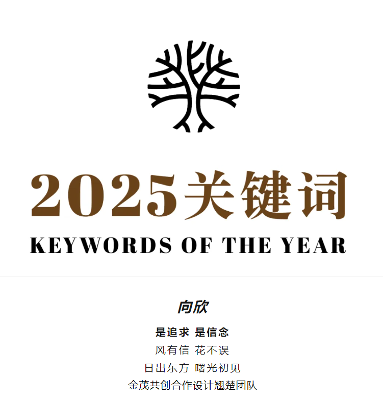 微信图片_20250207095723.png