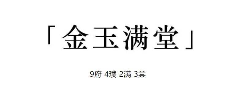 微信图片_20250207101407.png