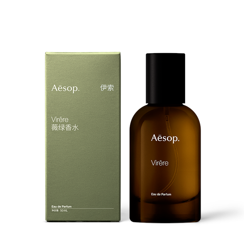 Aesop伊索薇绿香水50mL.png