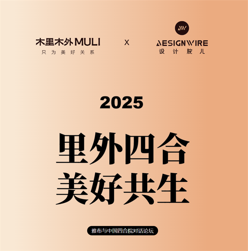 微信图片_20250521155355.png