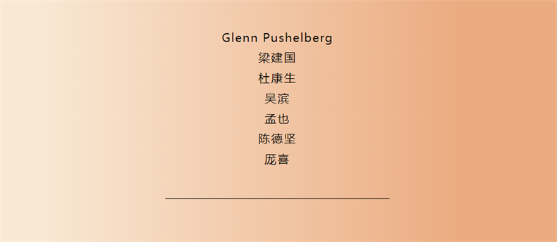 微信图片_20250521161257.png