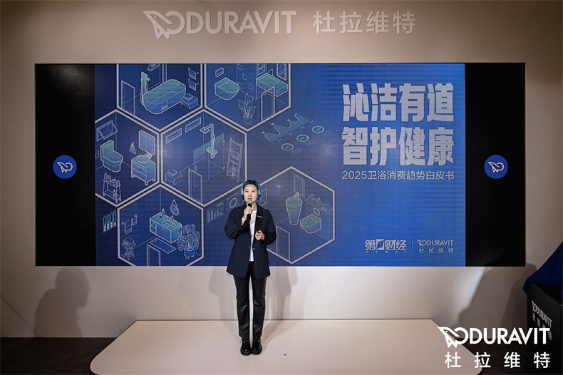 03_一财赵嘉编辑发布白皮书.jpg