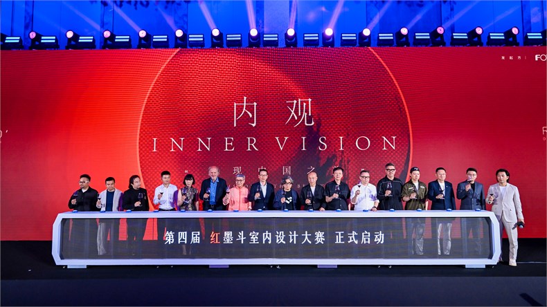 第四届启动1.jpg