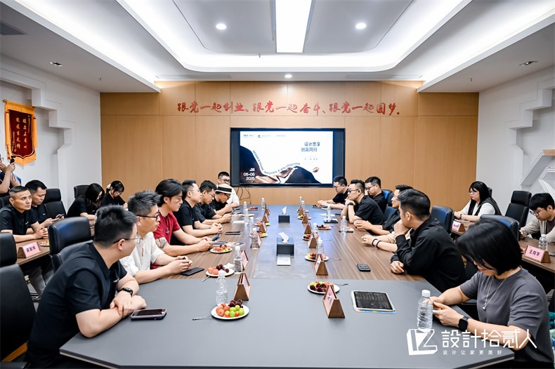 Der设计师座谈.jpg