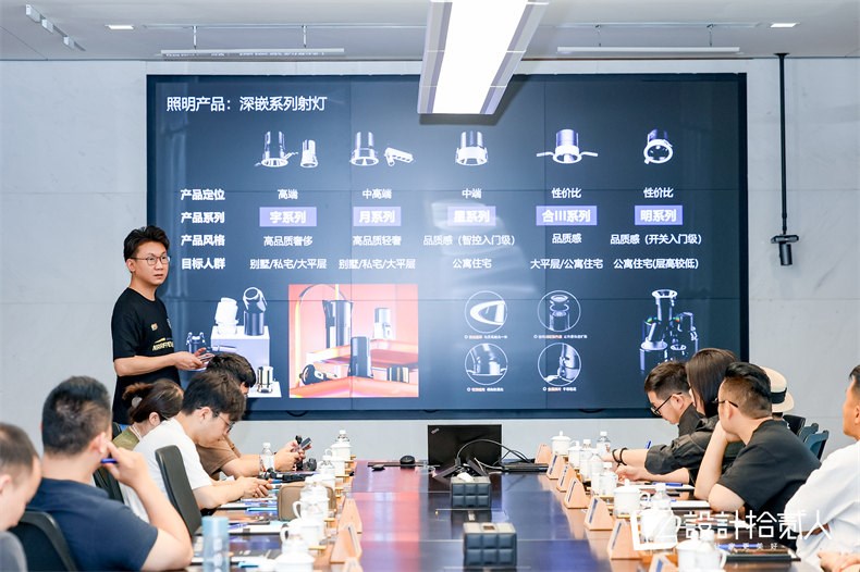 欧普设计师座谈.jpg