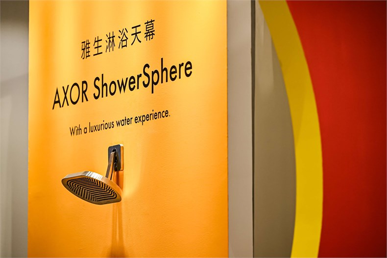 AXOR ShowerSphere淋浴天幕设计上海2025现场_01.jpg