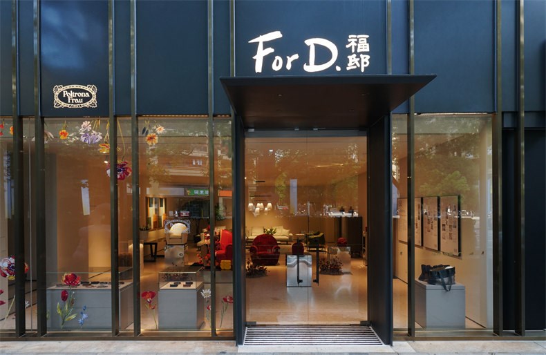 意大利奢华家具品牌 Poltrona Frau 杭州旗舰店（福邸福街）瞩目亮相 1.jpg