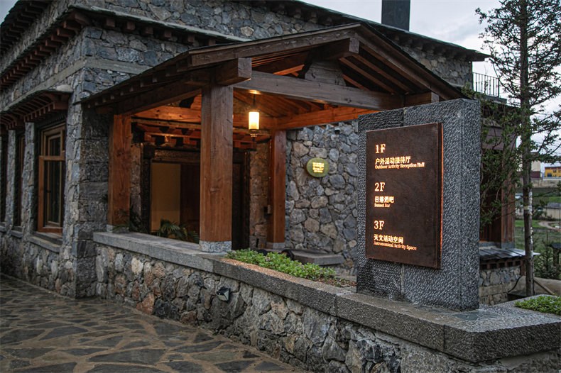 3 入口，entrance©扎西培楚 -min.jpg
