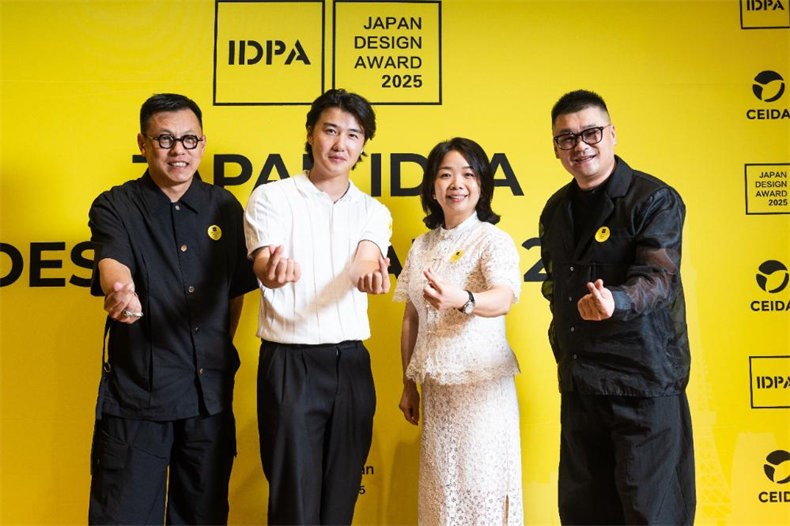 领奖合影4人.jpg