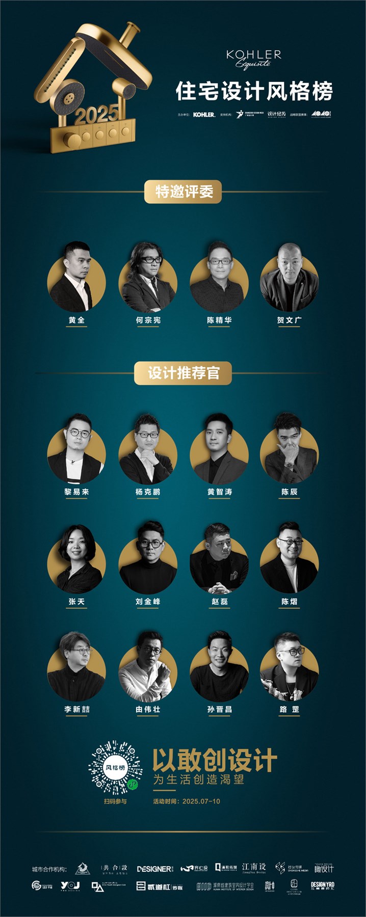科勒.jpg