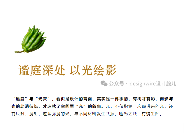 微信图片_2025-07-29_222526_784.png