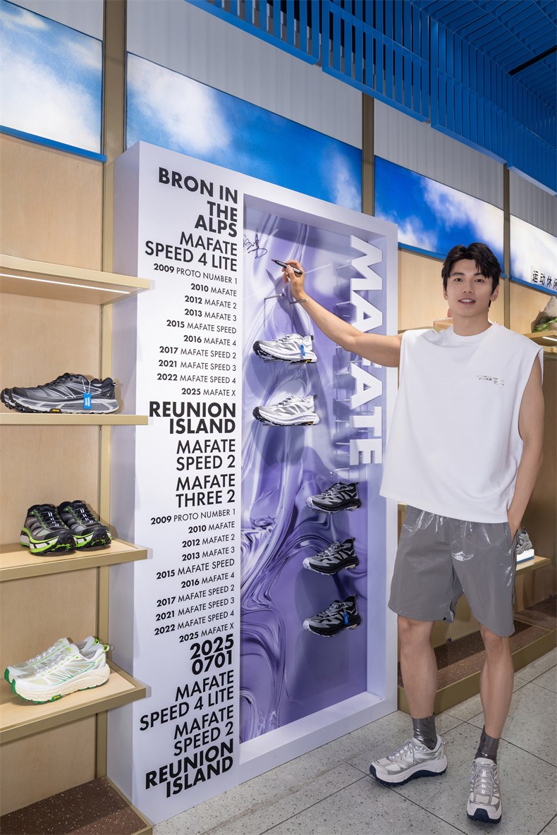 HOKA 品牌大使（鞋履系列）汪顺上脚MAFATE SPEED 2全新星月白配色（2）.jpg