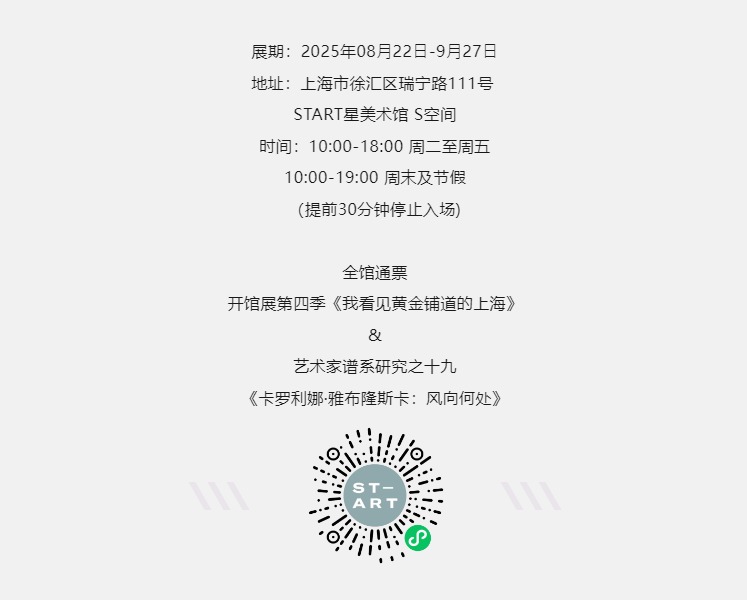 微信图片_2025-08-22_161222_320.png