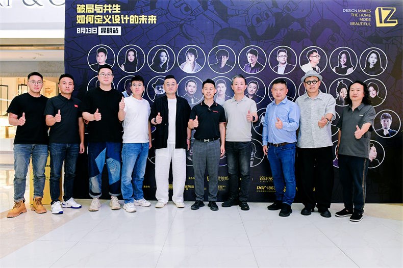 昆明活动合照.jpg