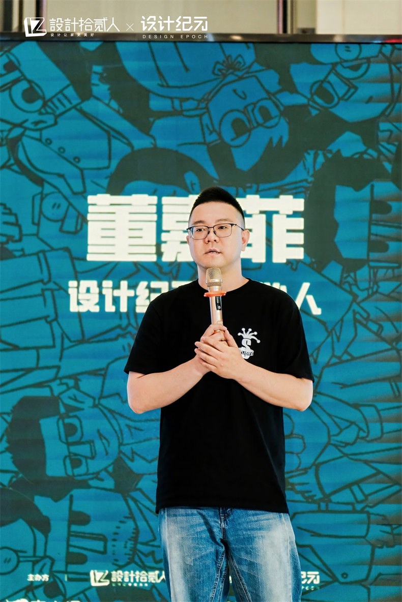 董嘉菲.jpg