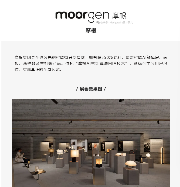 微信图片_2025-09-02_073625_236.png