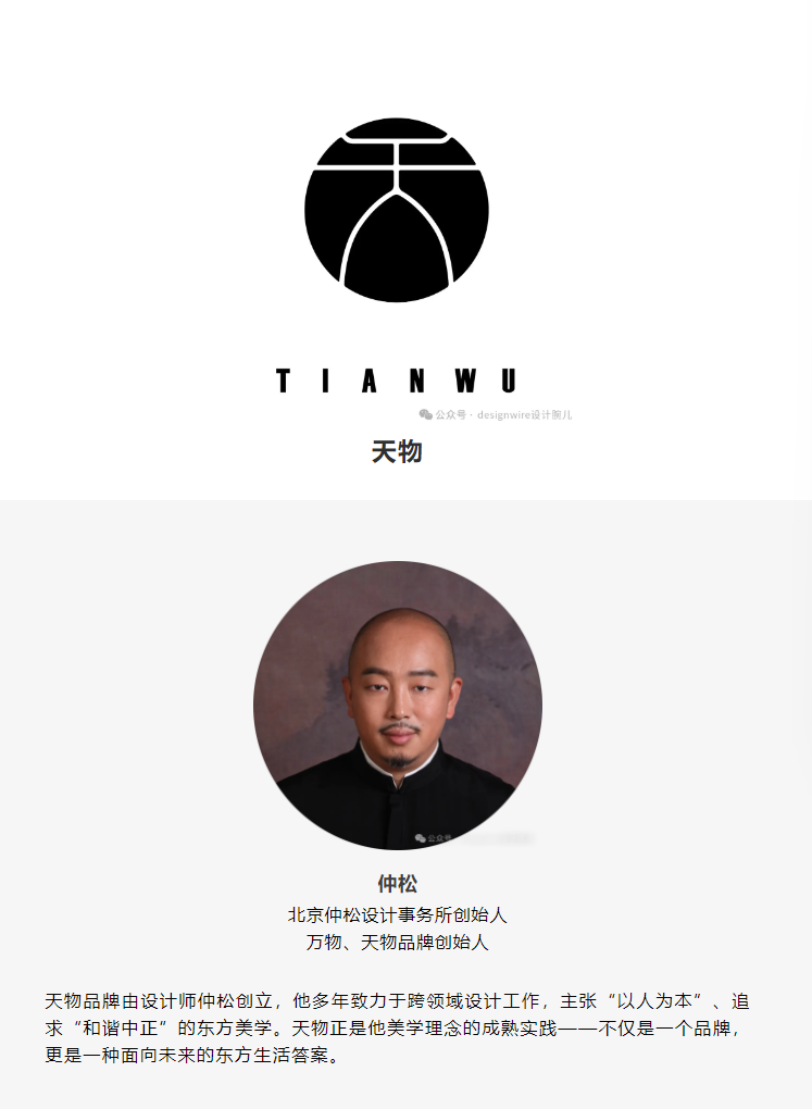微信图片_2025-09-02_073758_926.png