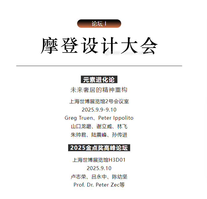 微信图片_2025-09-02_074242_119.png